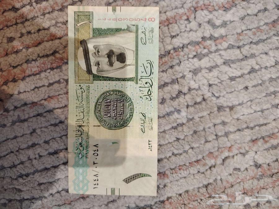 For sale, King Abdullah's coin.64408878174978111