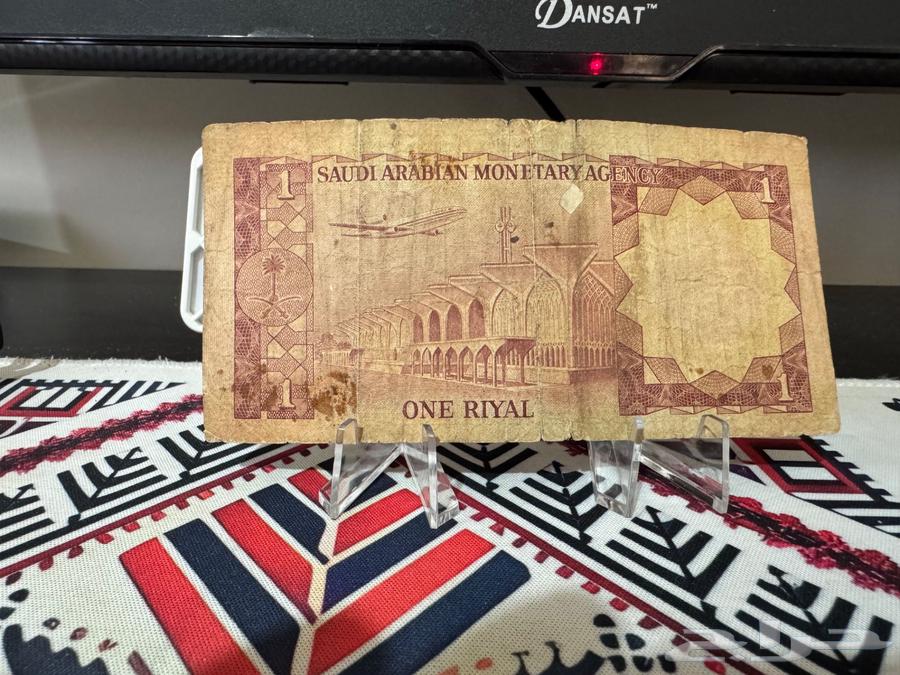 ريال الملك خالد64408961601794110