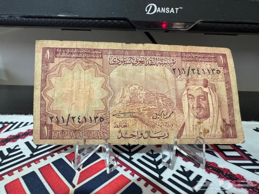 ريال الملك خالد64408961601794111