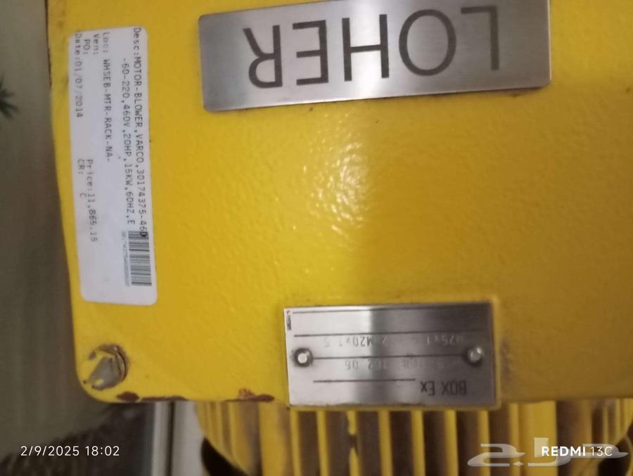 محرك توربين 20 حصان ألماني64411229726211113