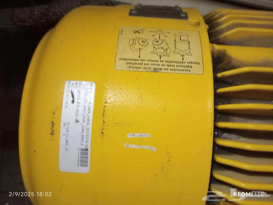 محرك توربين 20 حصان ألماني64411229726211111