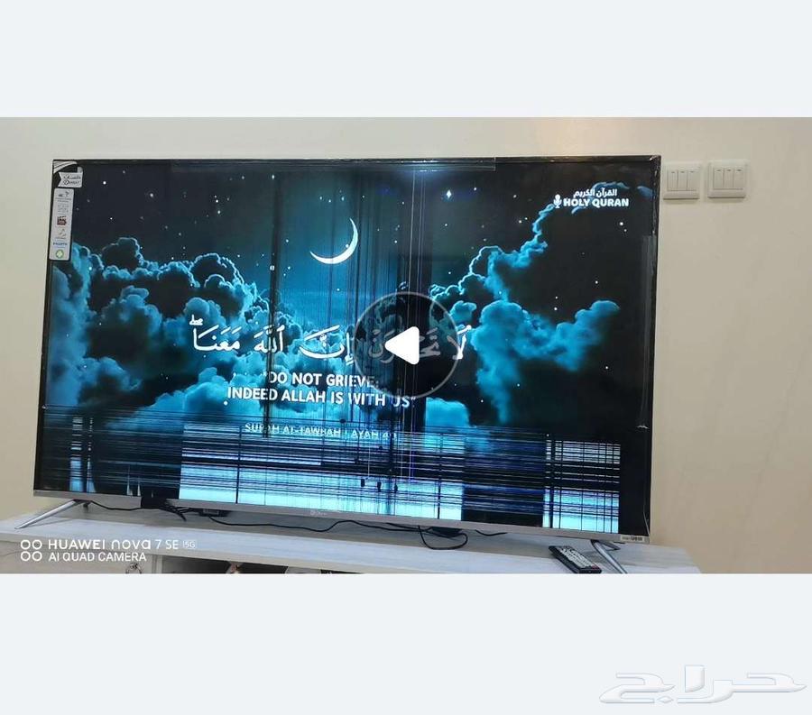 شاشة دانسات سمارت 65 بوصه64411553846786110