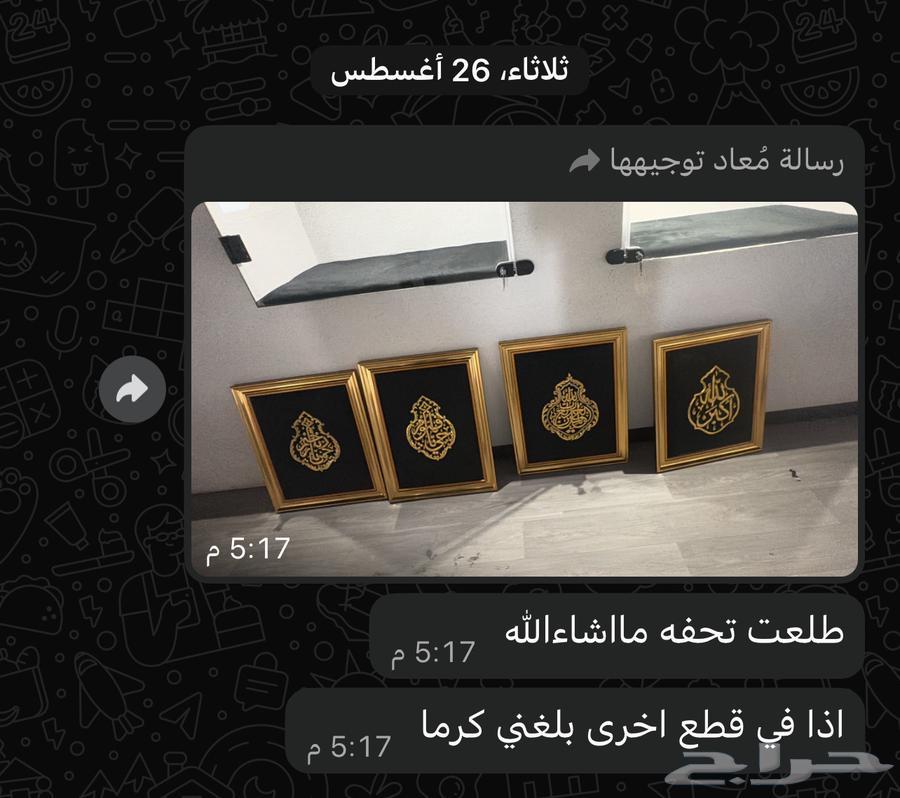 Kiswah Lanterns64411500424322110