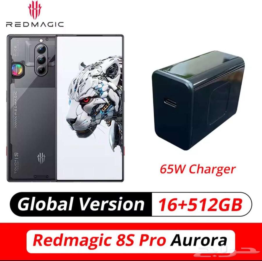 Red magic 8s pro Nubia.. ريد ماجيك64410894319619110