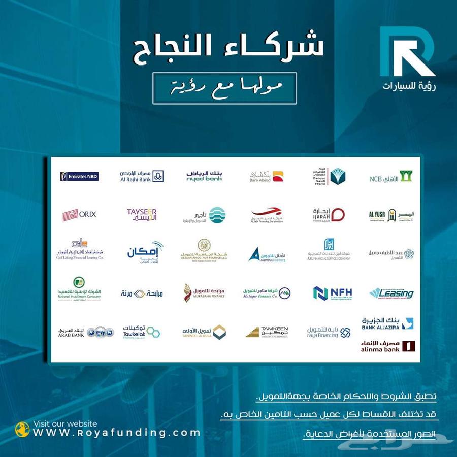 نيسان التيما 2.5 ستاندر 2025 لعملاء البنوك64561221805571114