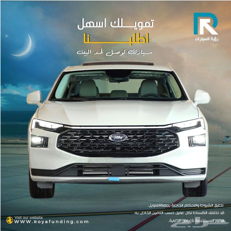 فورد تورس امبيانتي 202564561375800706110
