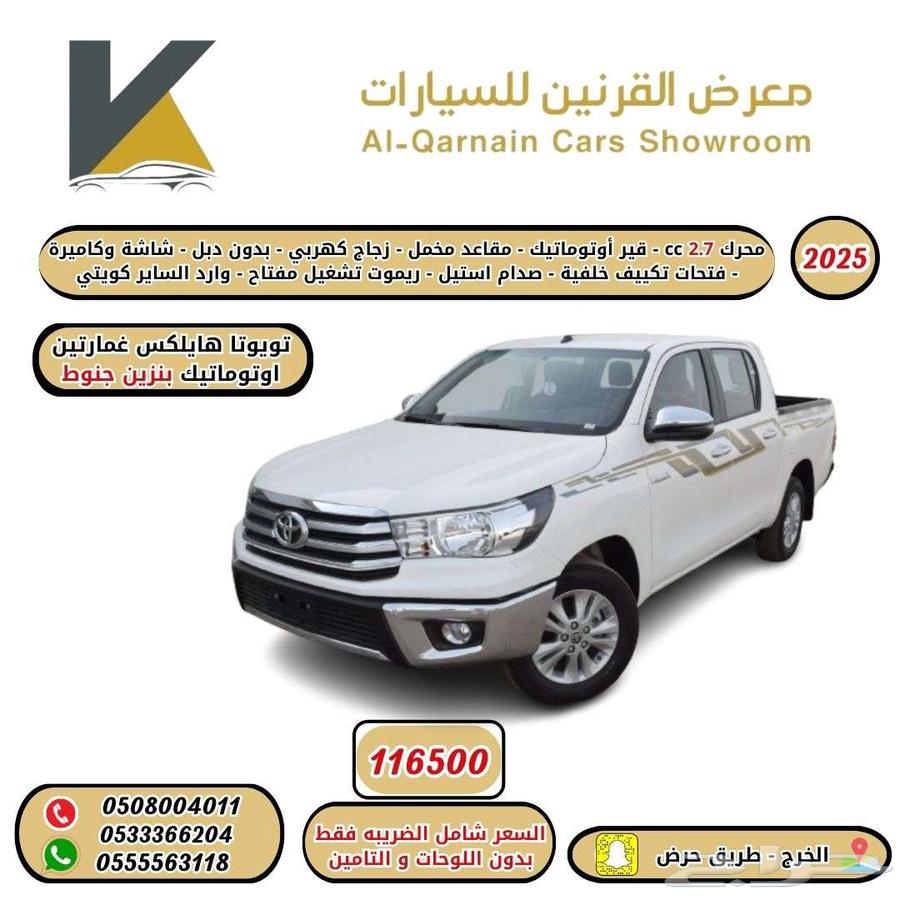 2025 Toyota Hilux GMRN Gasoline Automatic without Double Cab Installments64561460231811110