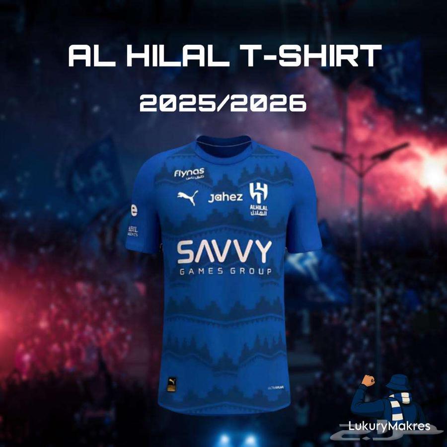 تيشريت الهلال درجه اولى فاخر64406751147011110