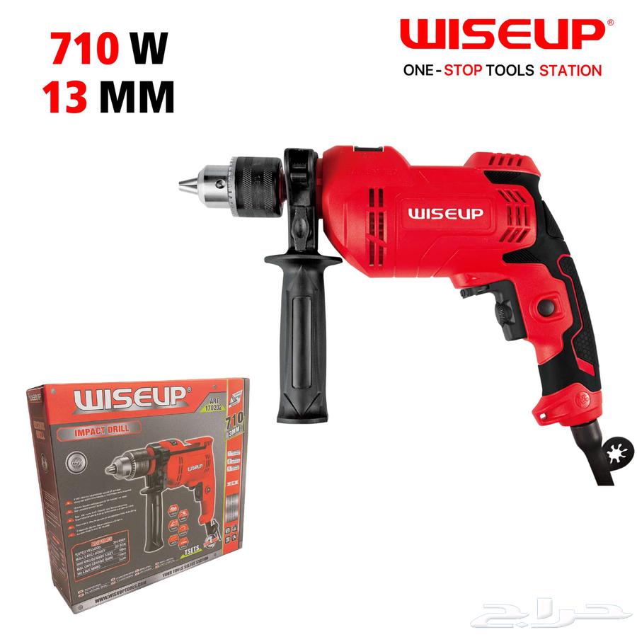 دريل 13مم 710 واط WISEUP64564476239363110