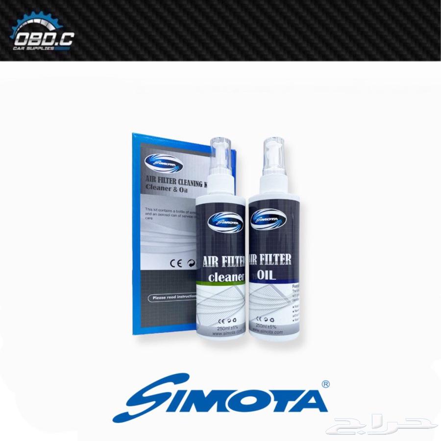 طقم تنظيف الفلاتر (منظف مزي ت)64569247789571110