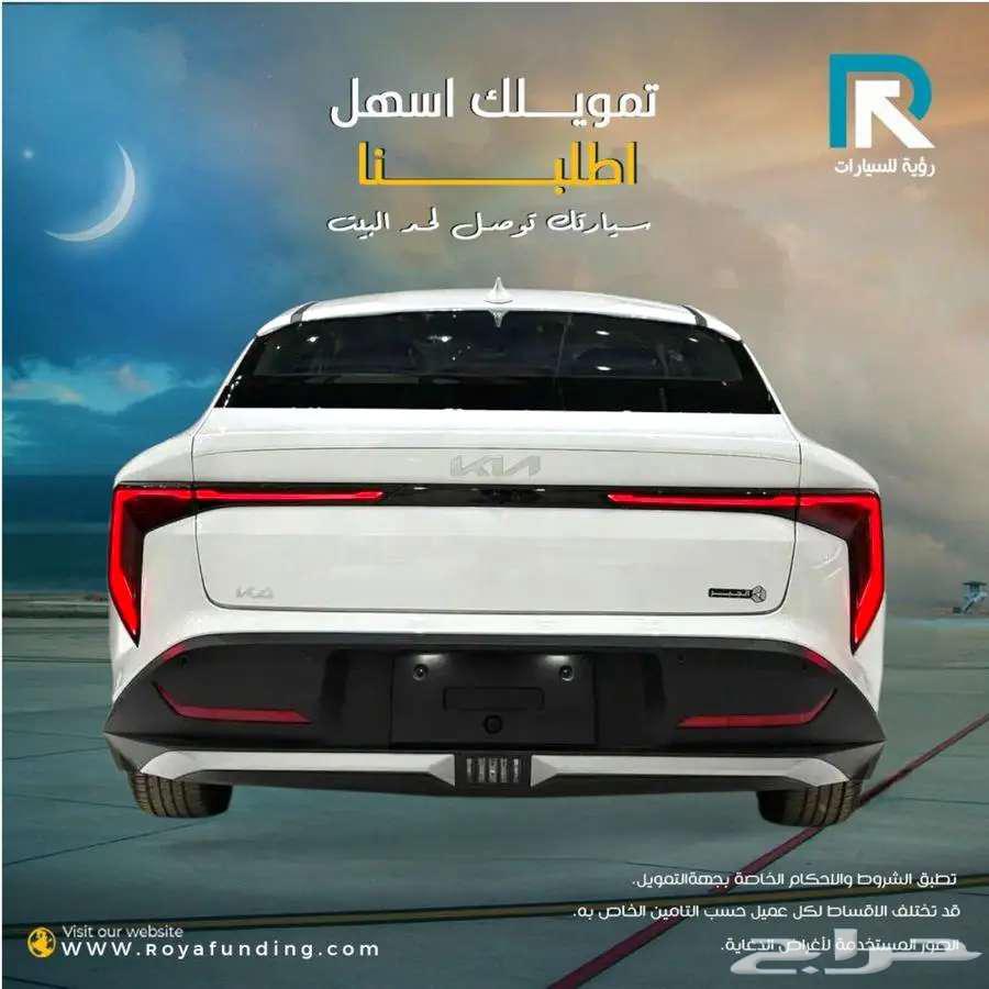 كيا K4 استاندر 2.0 موديل 2026 _ اقساط فقط مبيعات بنوك64564698719490112