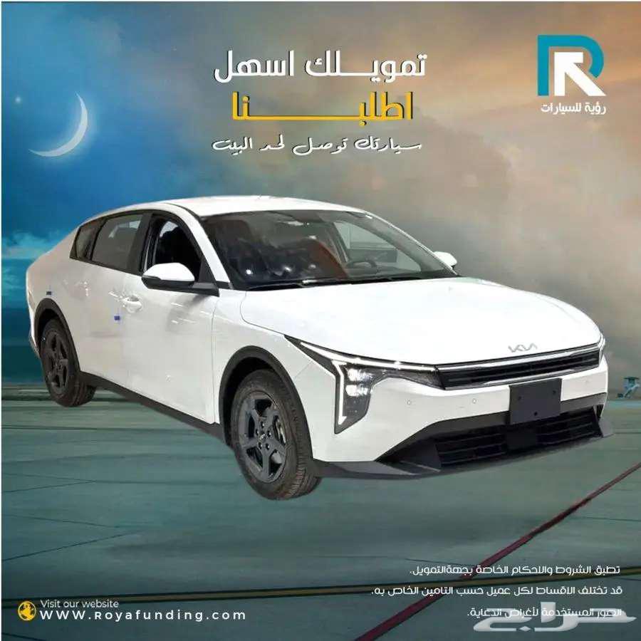 كيا K4 استاندر 2.0 موديل 2026 _ اقساط فقط مبيعات بنوك64564698719490111
