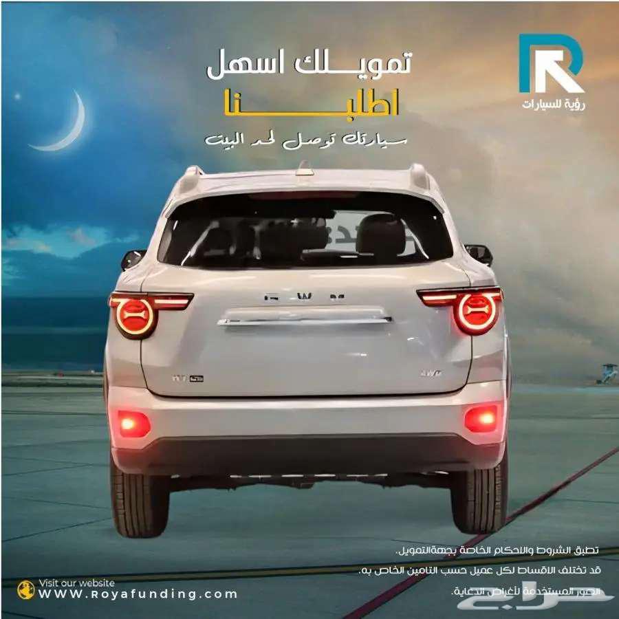 هافال اتش 7 فل كامل موديل 2026 _ اقساط فقط مبيعات بنوك64564712646786112