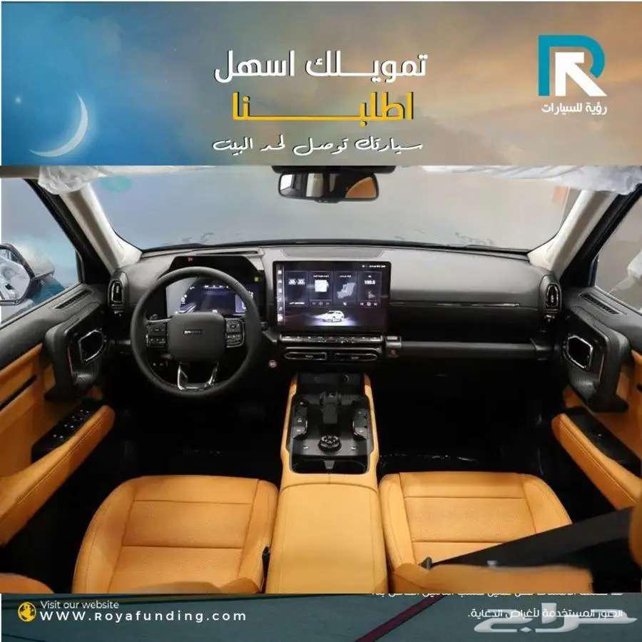 هافال اتش 7 فل كامل موديل 2026 _ اقساط فقط مبيعات بنوك64564712646786113