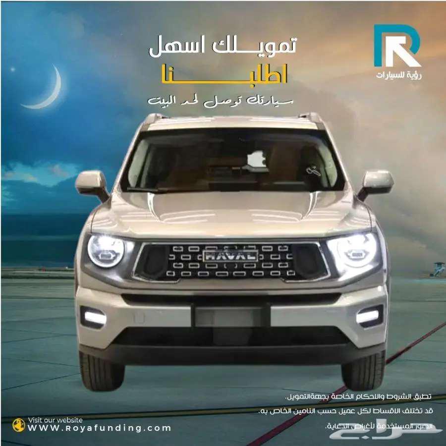 هافال اتش 7 فل كامل موديل 2026 _ اقساط فقط مبيعات بنوك64564712646786110