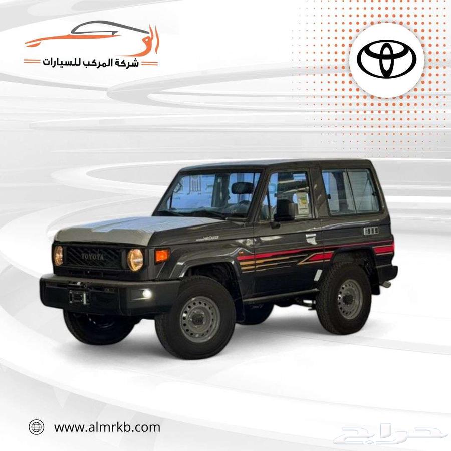 تويوتا جيب ربع سلق ونش دفلك ثلاجه 40عام بريمي2025-204.00064566437680130110