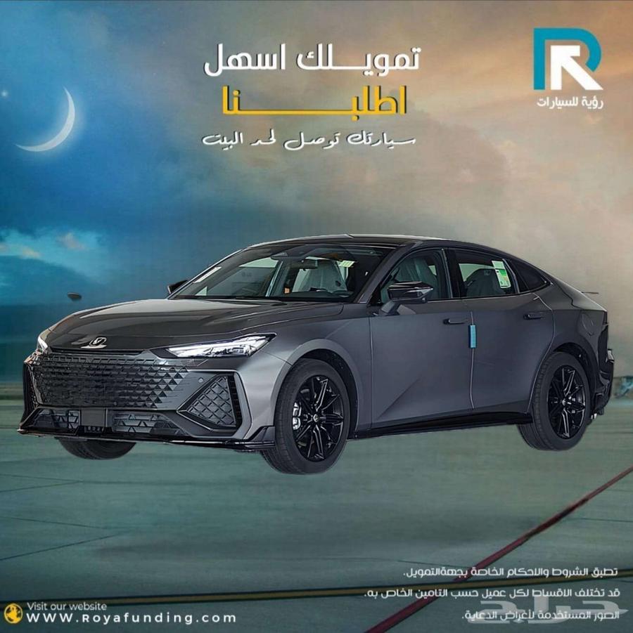 شانجان يوني في سبورت 2026 لعملاء البنوك64564434570371111