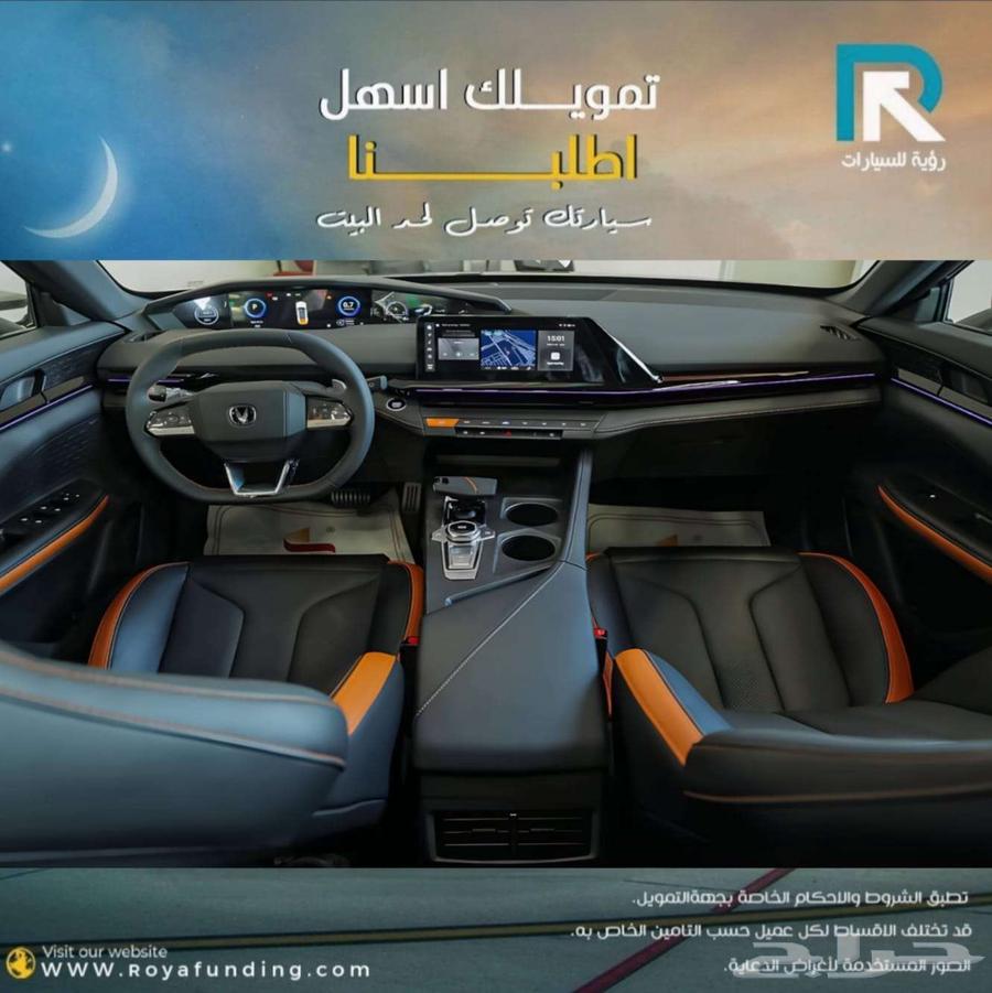 شانجان يوني في سبورت 2026 لعملاء البنوك64564434570371113