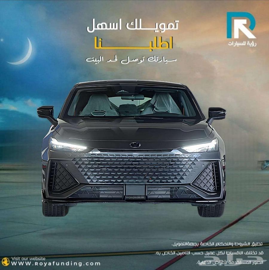 شانجان يوني في سبورت 2026 لعملاء البنوك64564434570371110