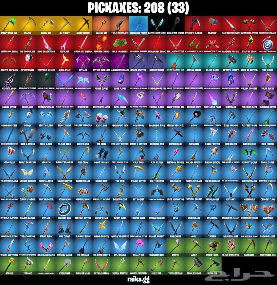 حساب فورتنايت للبيع وايلد كات64406207167874111