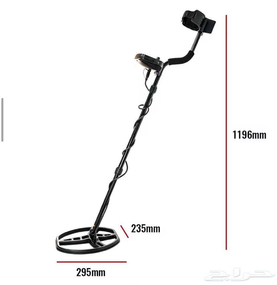 جهاز الكشف عن معادن64407057389058114