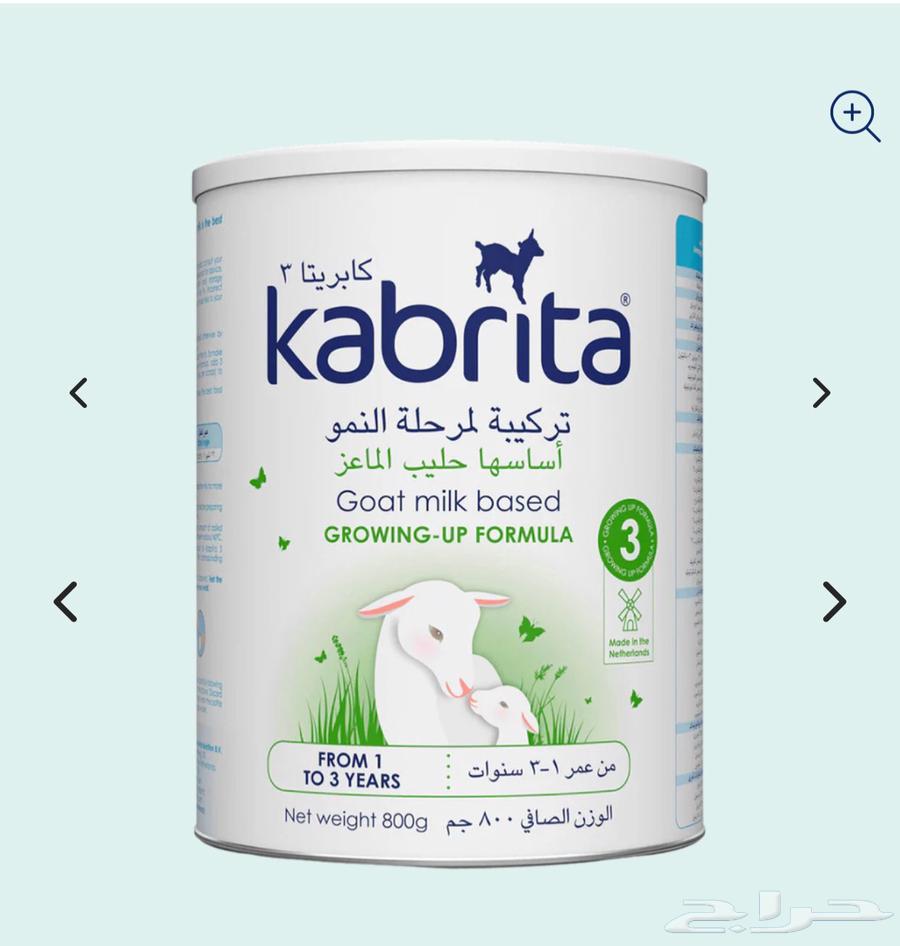 حليب كابريتا رقم 3 الاحساء 10 علب64412360516610110