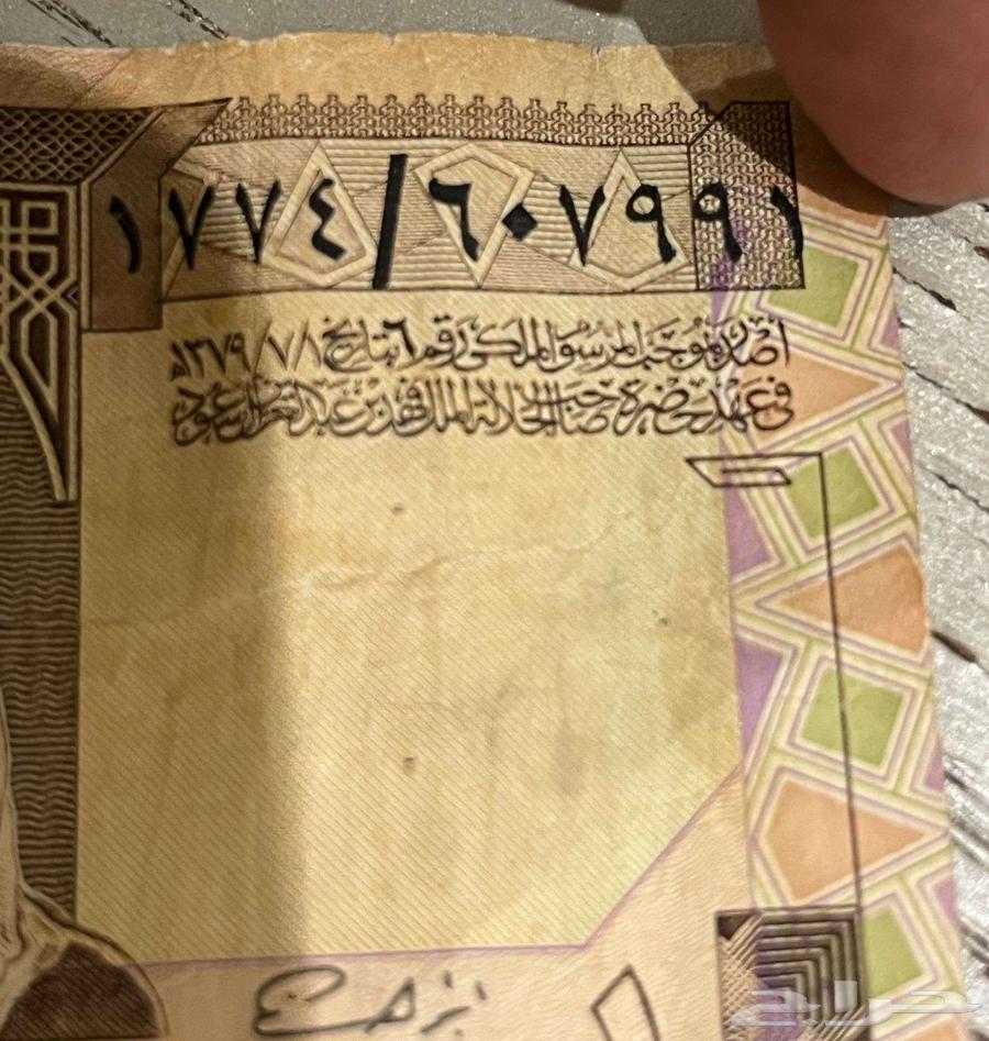 Old Riyal64409962628609112