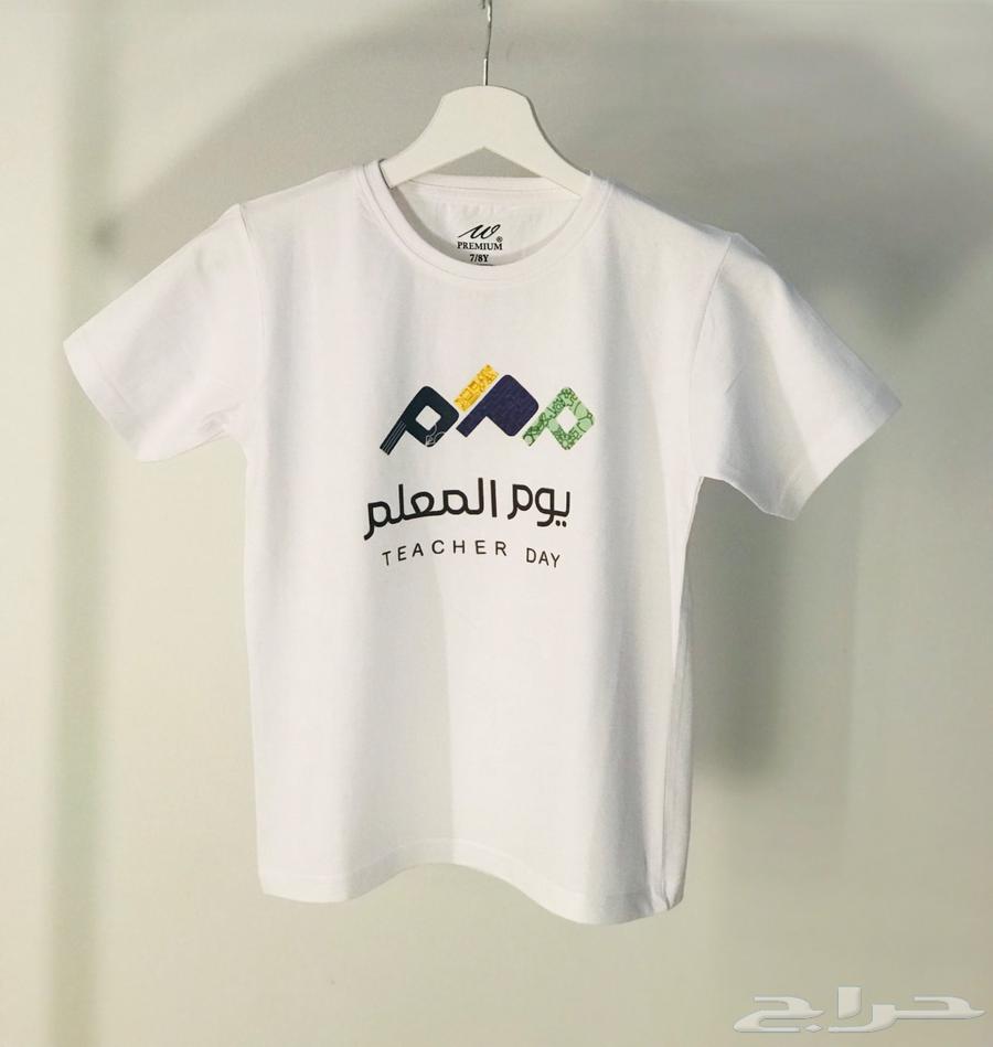 Custom Printed T-Shirts for Institutions, Companies, and Schools64410580873217112