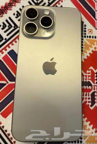 ايفون 15 برو ماكس64419591827971111