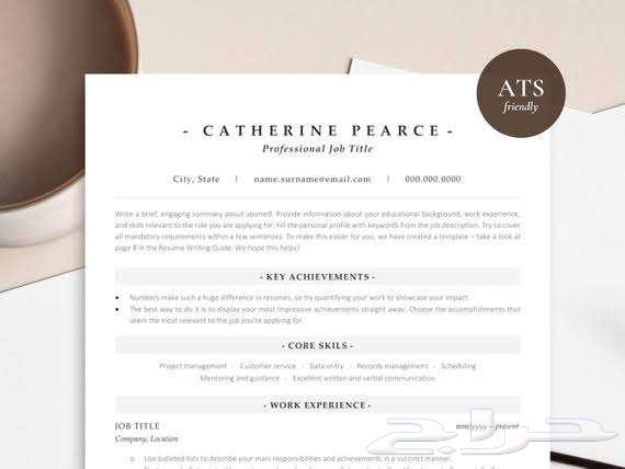 ATS-Compatible Resume (CV) at a Symbolic Price64415478023426112