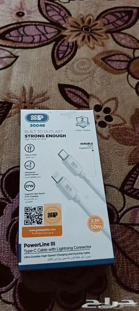 Very strong and fast iPhone charger, only 10 riyals with warranty64413484831489110