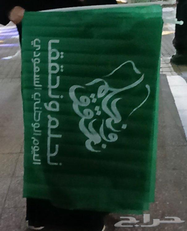 أعلام اليوم الوطني السعودي باقل الاسعار64413422992641111