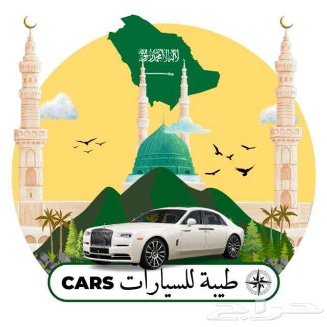 تاجر سيارات ومدرب سياقة64578117098883110