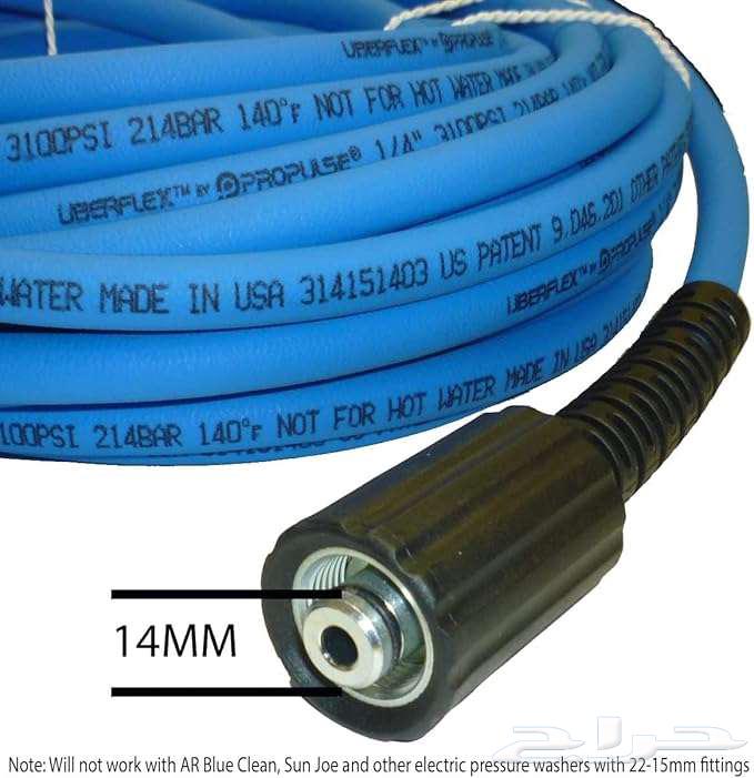 ProPulse 15m Pressure Washer Hose for Karcher Flexzilla Uberflex64416492790786111