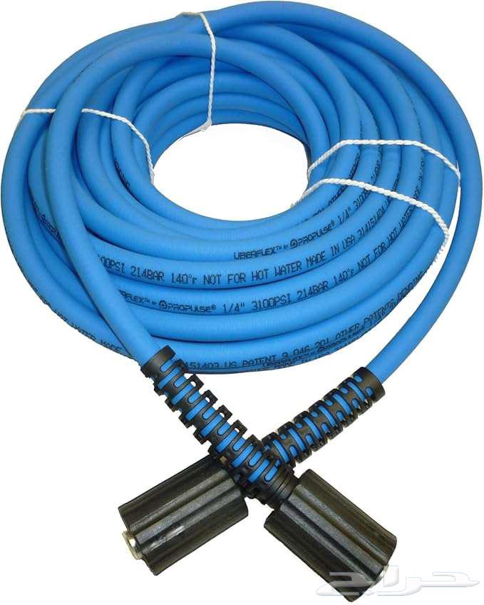 ProPulse 15m Pressure Washer Hose for Karcher Flexzilla Uberflex64416492790786110