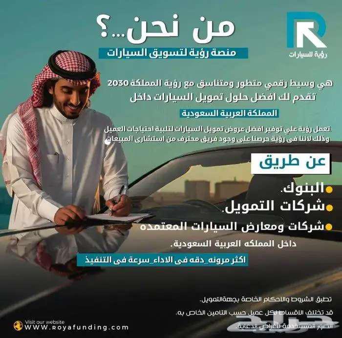 تويوتا فيلوز GLX بنزين 2025 مبيعات بنوك _ اقساط فقط64570545195523114