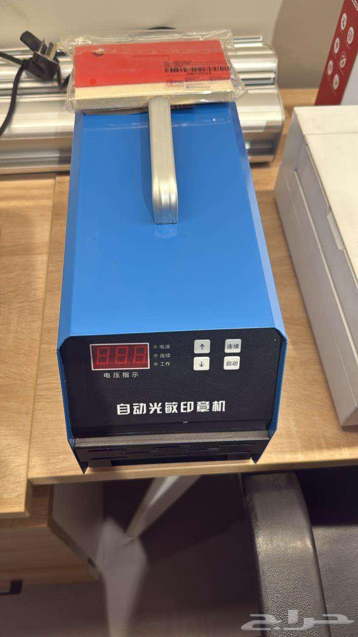 Seal Machine for Sale, 3 Printers, Scanner64418824512258110