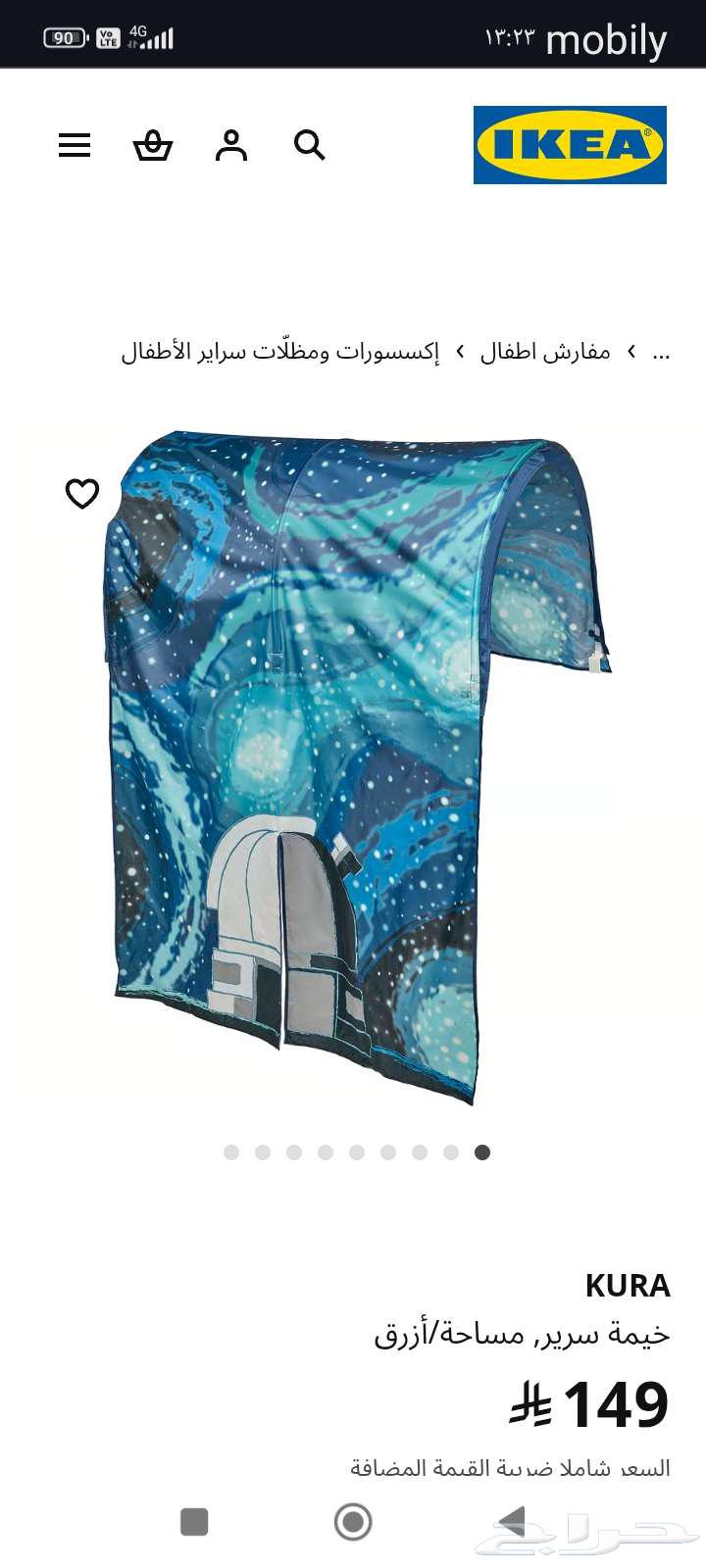 سرير ايكيا kura دور يتحول دورين مع الخيمة64415141684738114