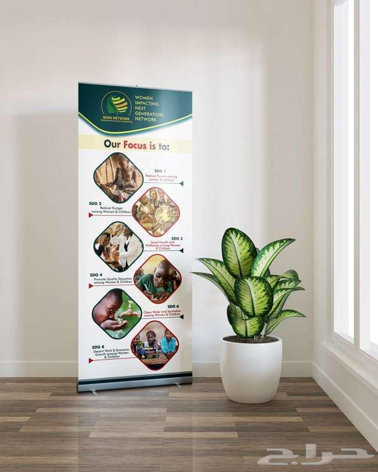 طباعة رول اب استاند 159 ريال شامل توصيل مجانا64415424543747112