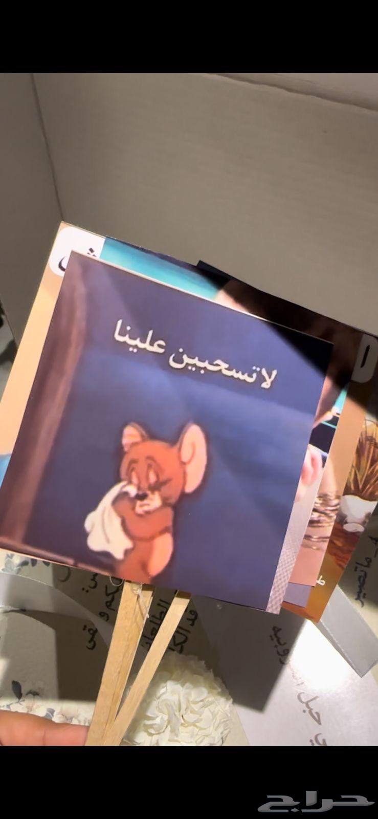 بوكس العزوبيه ورق القطن64418539766659111