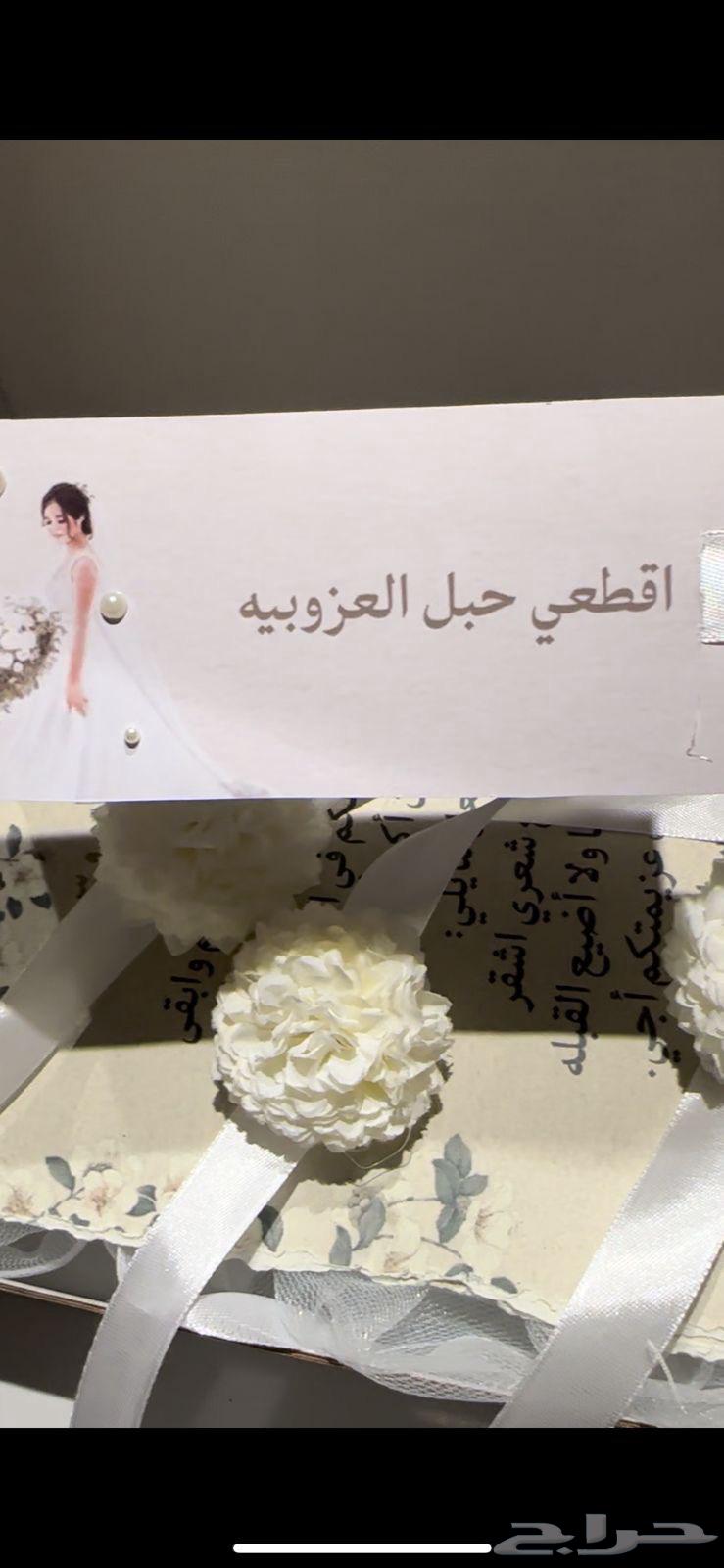 بوكس العزوبيه ورق القطن64418539766659110