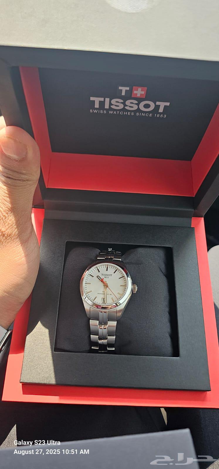 ساعة للبيع64418634732673110