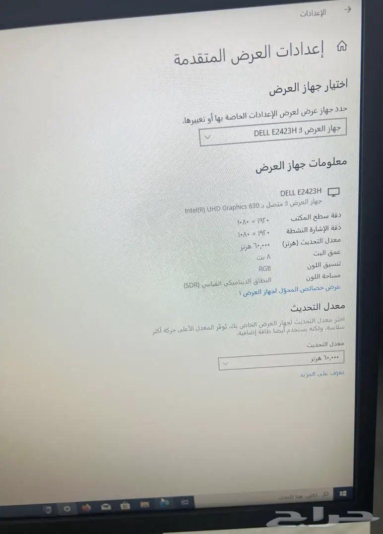 اجهزة كمبيوتر للبيع64415974668673112