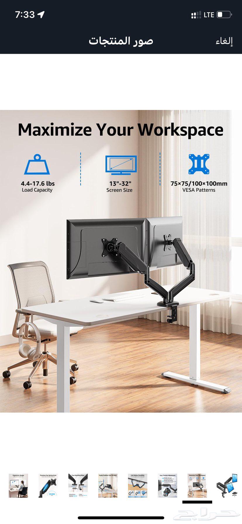 New double screen stand64417427209730110