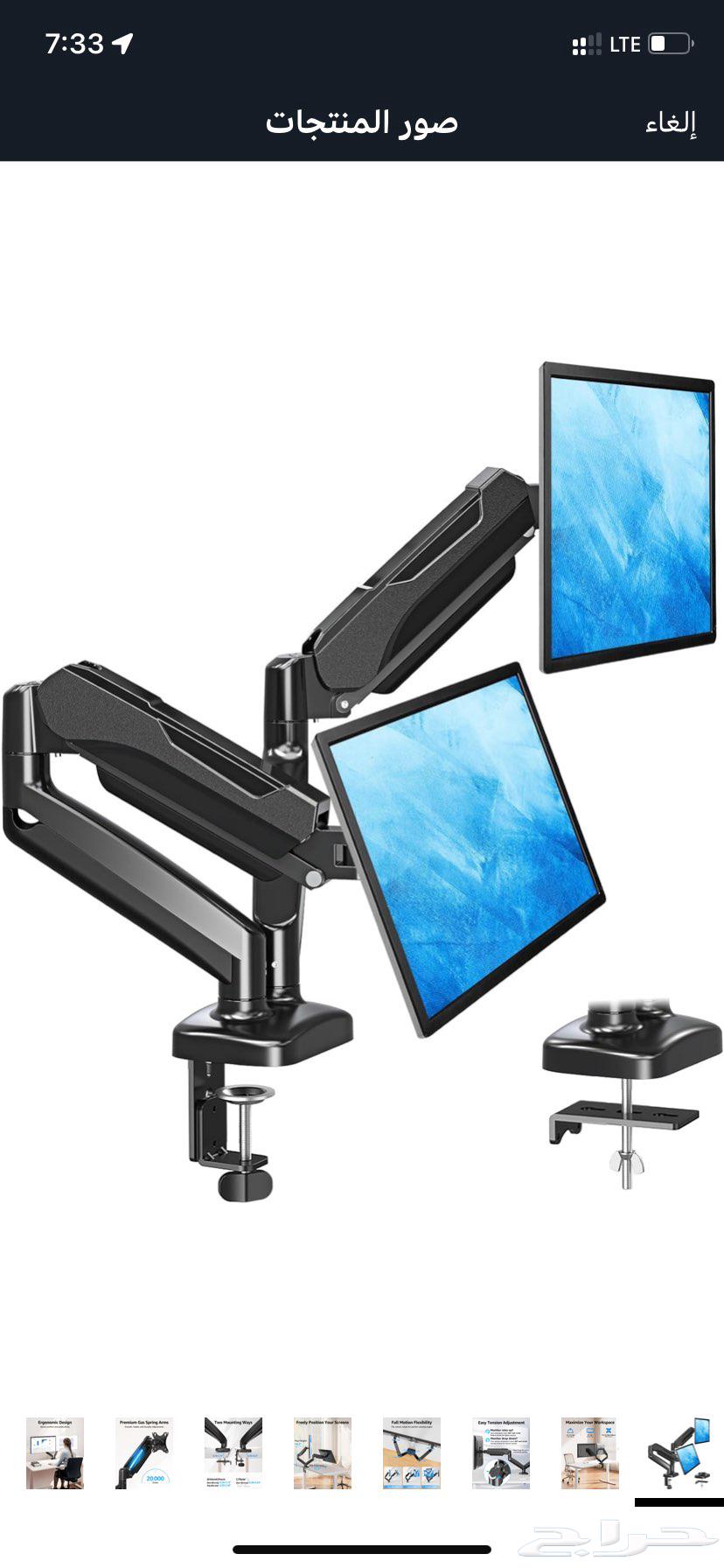 New double screen stand64417427209730111