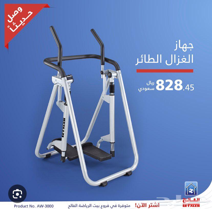 جهاز الغزال من الفالح بحاله جيده استعمال بسيط64417346265089111