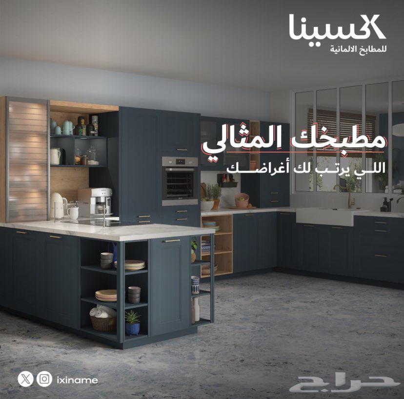 للبيع بخصم 2500 ريالفاتورة بقيمة 22500 اكسينا64416888599554110