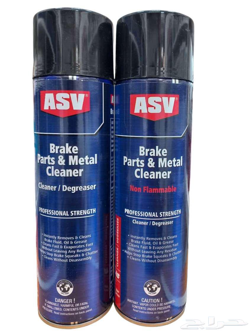 بخاخ تنظيف الفرامل والمعادن من ASV64570723299970110