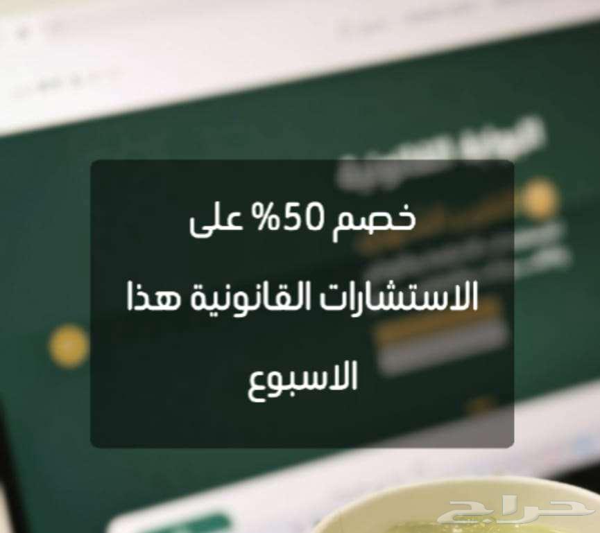 خدمات قانونية - محامية64142602018306110