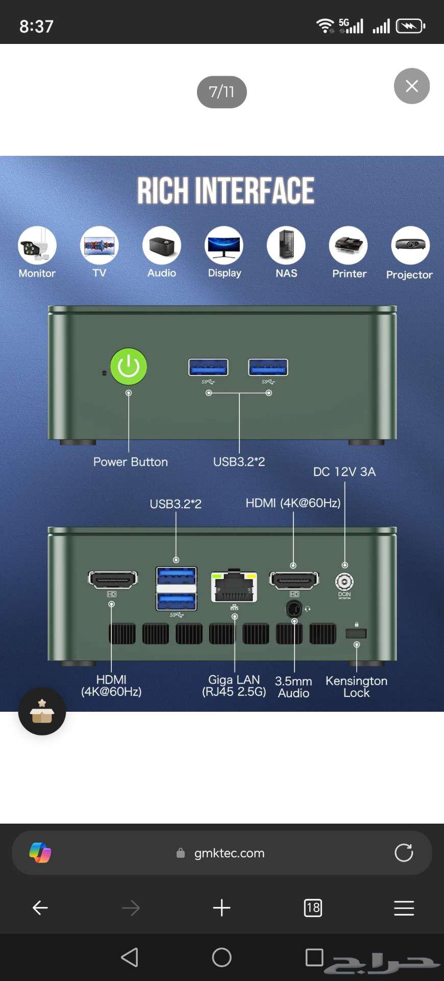 Mini PC جهاز كمبيوتر صغير ميني Intel n100 مستعمل64417903892610111